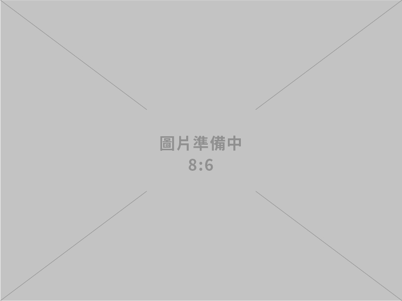 廉鼎科技股份有限公司